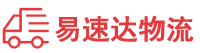 郴州到前进区物流公司